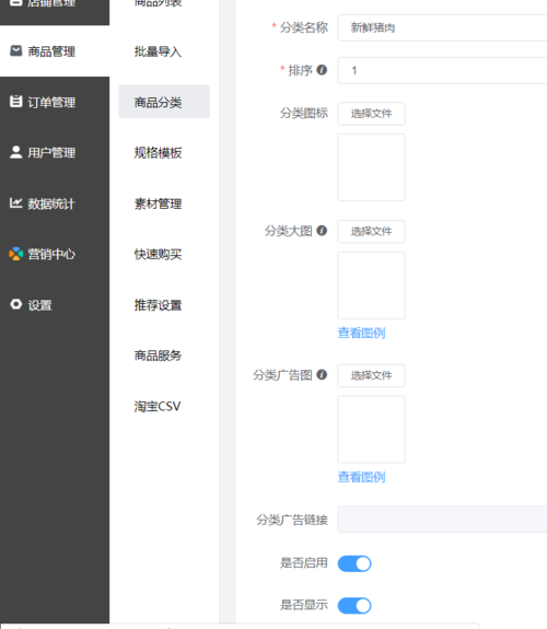 斑馬斑馬-17-微信小程序-微寶閣