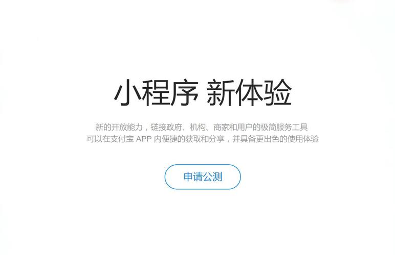 除了名字都叫小程序,雙方開發(fā)文檔和產(chǎn)品體驗也挺相似的.